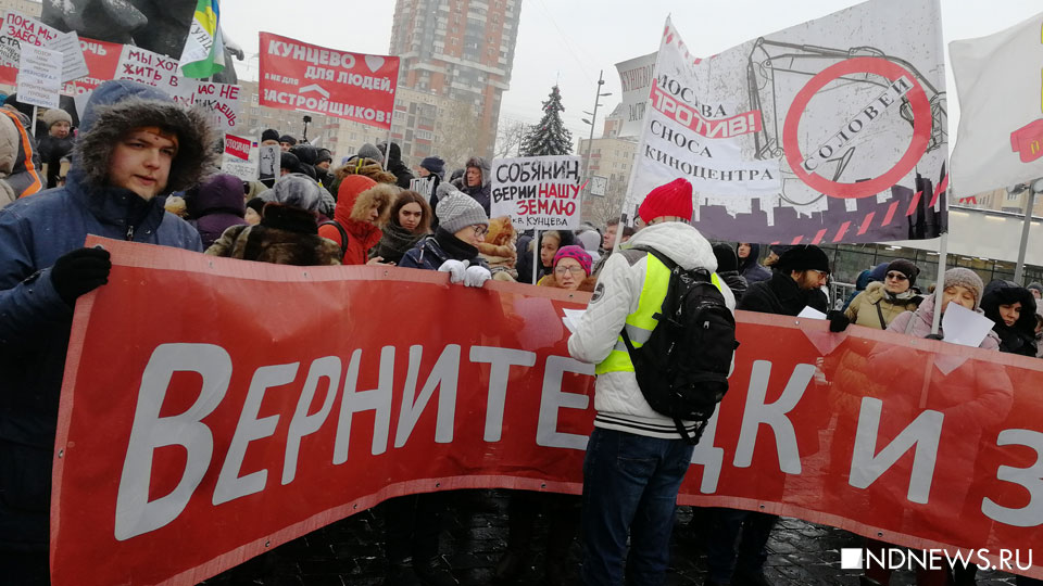 «Долой мусорную власть!» Москва потребовала отставки Путина, Медведева и Собянина