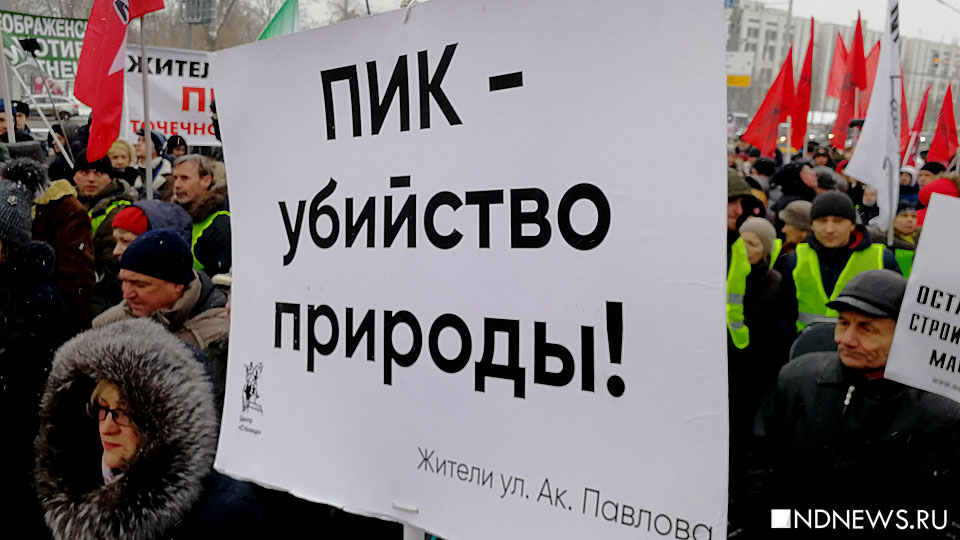 «Долой мусорную власть!» Москва потребовала отставки Путина, Медведева и Собянина