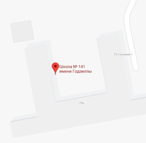 Имени Годзиллы и стриптизера: неизвестные переименовали школы в Google Maps (СКРИНЫ)