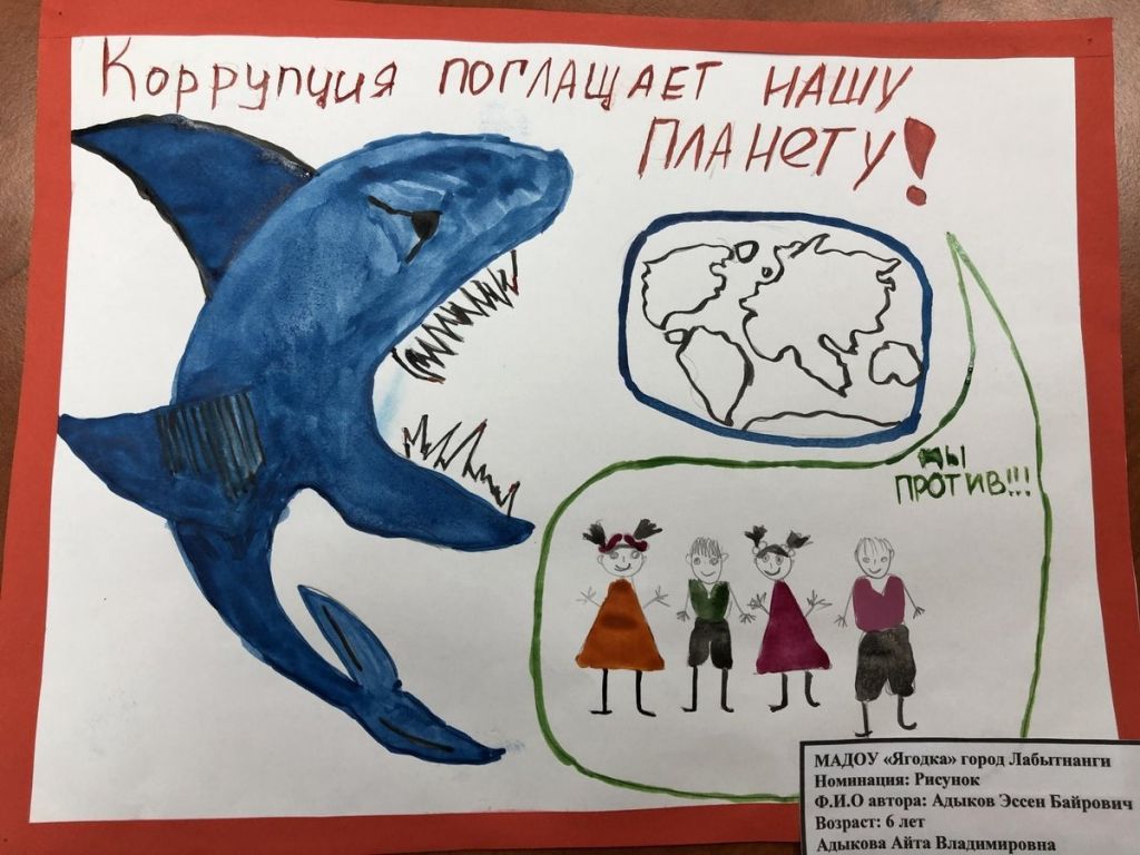 Ямальские школьники нарисовали рисунки для полярников арктической станции на Вайгаче