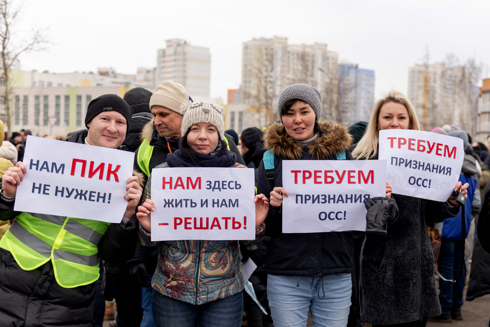 «Где парковки? – А вигвам!» «Новая» Москва поднялась на массовый митинг