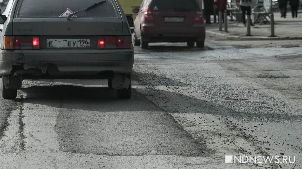 Типология ям в Екатеринбурге: с чем встречаем весну-2019 (ФОТО, ВИДЕО)