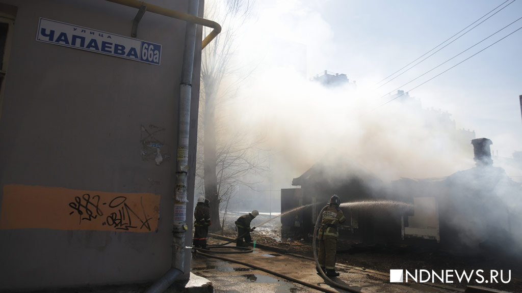 Возле автовокзала Екатеринбурга загорелся дом с нелегальными жильцами (ФОТО)