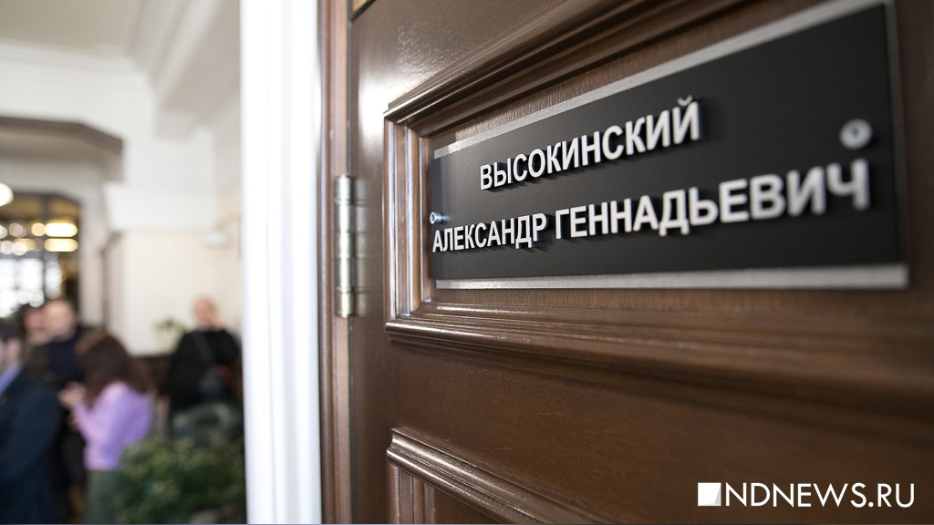 В мэрии Екатеринбурга повесят бронзового Ройзмана (ФОТО)
