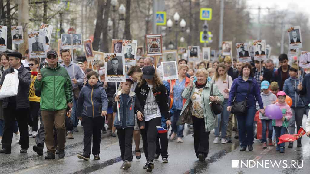 В «Бессмертном полку» по центру Екатеринбурга прошли 130 тысяч человек (ФОТО, ВИДЕО)