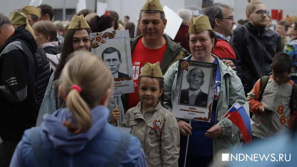 В «Бессмертном полку» по центру Екатеринбурга прошли 130 тысяч человек (ФОТО, ВИДЕО)