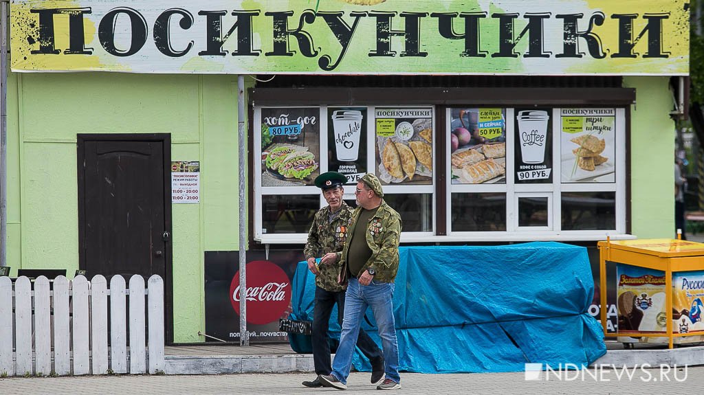 Нашествие «зеленых фуражек» в ЦПКиО – Екатеринбург отмечает День пограничника (ФОТО)