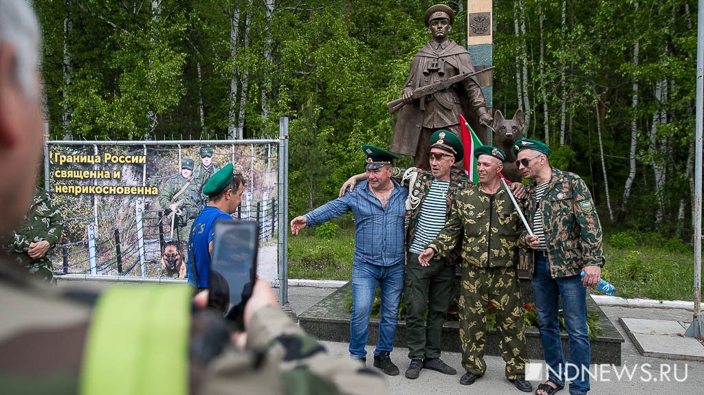 Нашествие «зеленых фуражек» в ЦПКиО – Екатеринбург отмечает День пограничника (ФОТО)