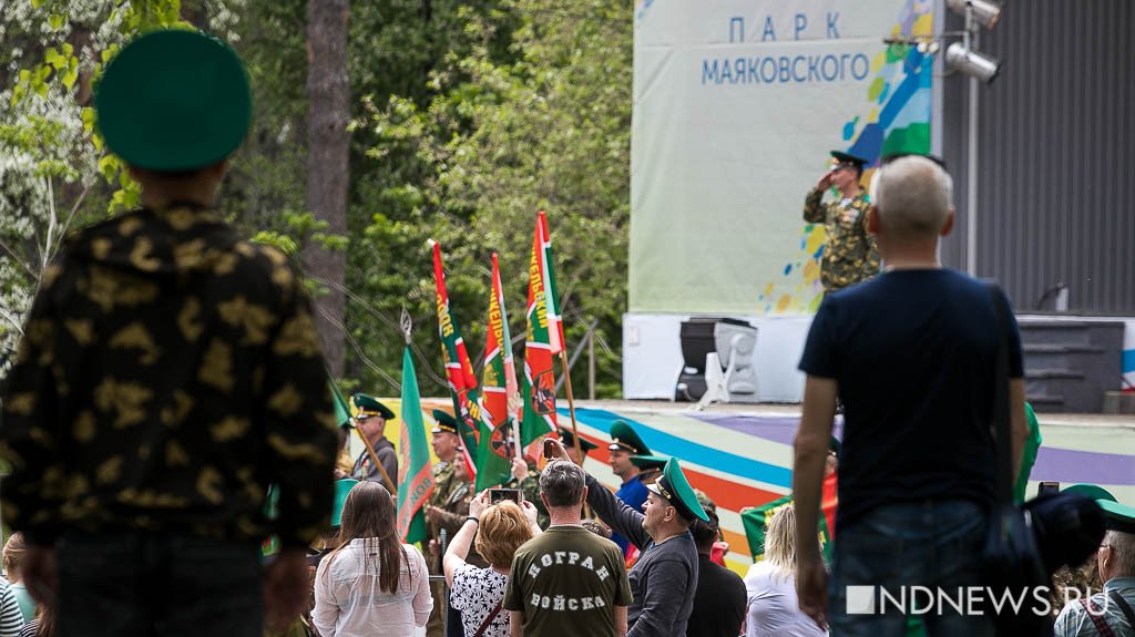 Нашествие «зеленых фуражек» в ЦПКиО – Екатеринбург отмечает День пограничника (ФОТО)