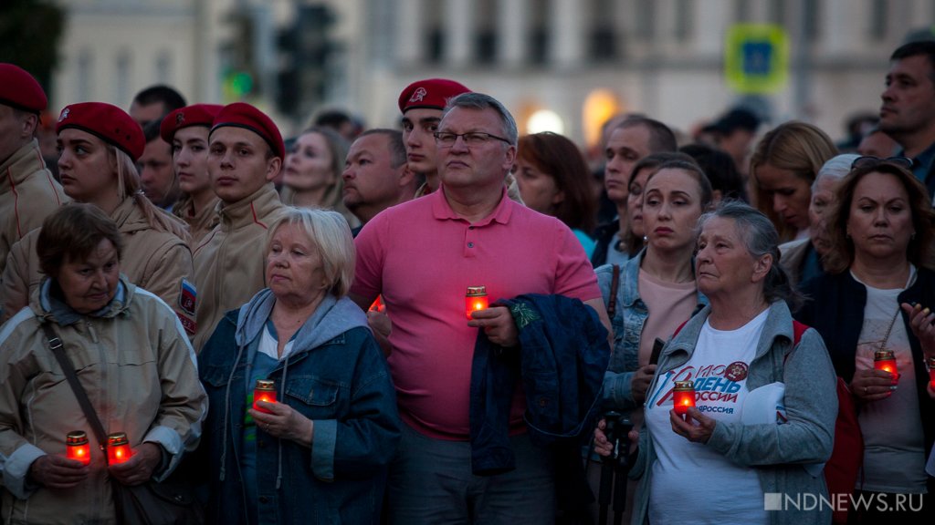 «Свечу памяти» в Екатеринбурге превратили в смотр флагов (ФОТО)