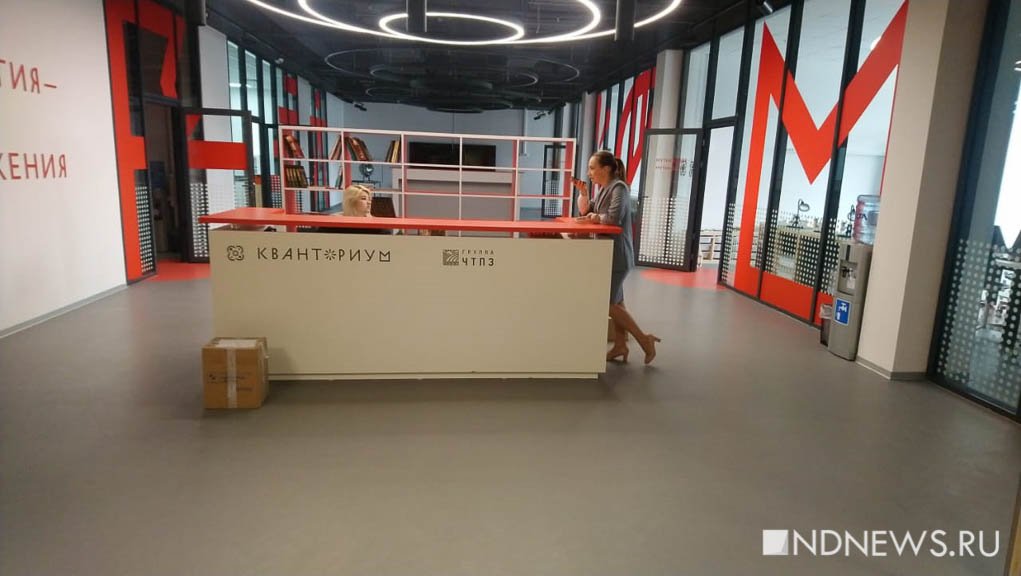 Технопарк «Кванториум» готовится к визиту правительства Свердловской области (ФОТО)