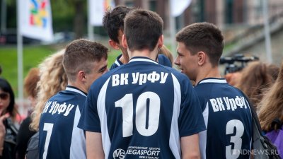 В Екатеринбурге начался набор волонтеров для Международного фестиваля университетского спорта