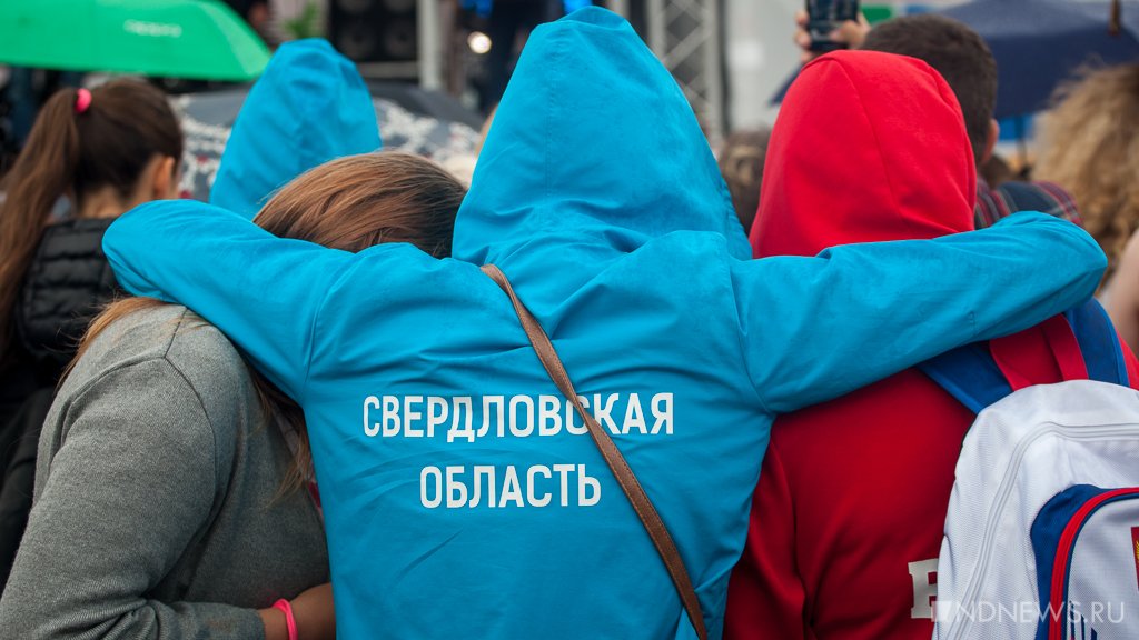 В Екатеринбурге пройдут Всемирные игры дружбы