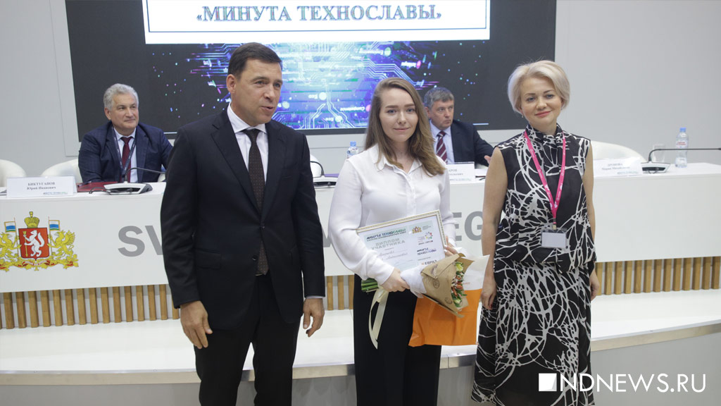 На «Иннопроме» назвали победителей «Минуты технославы» (ФОТО)