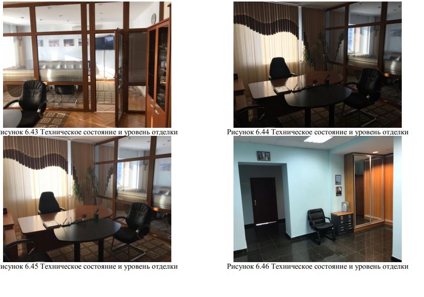 В Новом Уренгое продали офис Забарского с иконами и сауной (ФОТО)