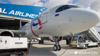 «Уральские авиалинии» переоборудуют грузовые самолеты обратно в пассажирские