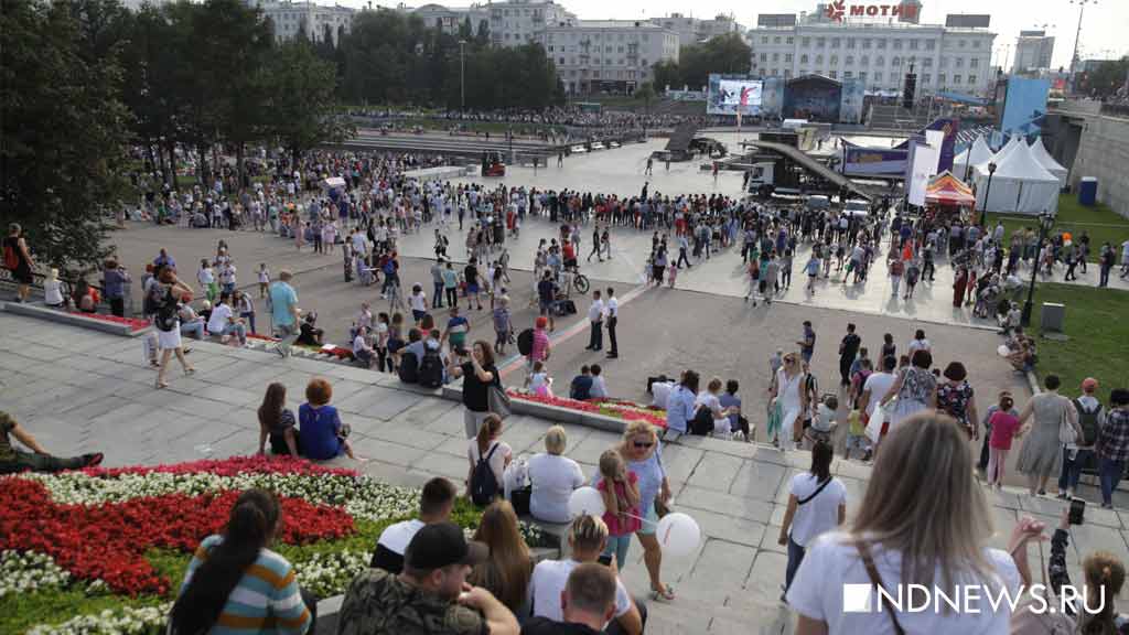 Екатеринбург отмечает день города: ФОТО, ВИДЕО, трансляция