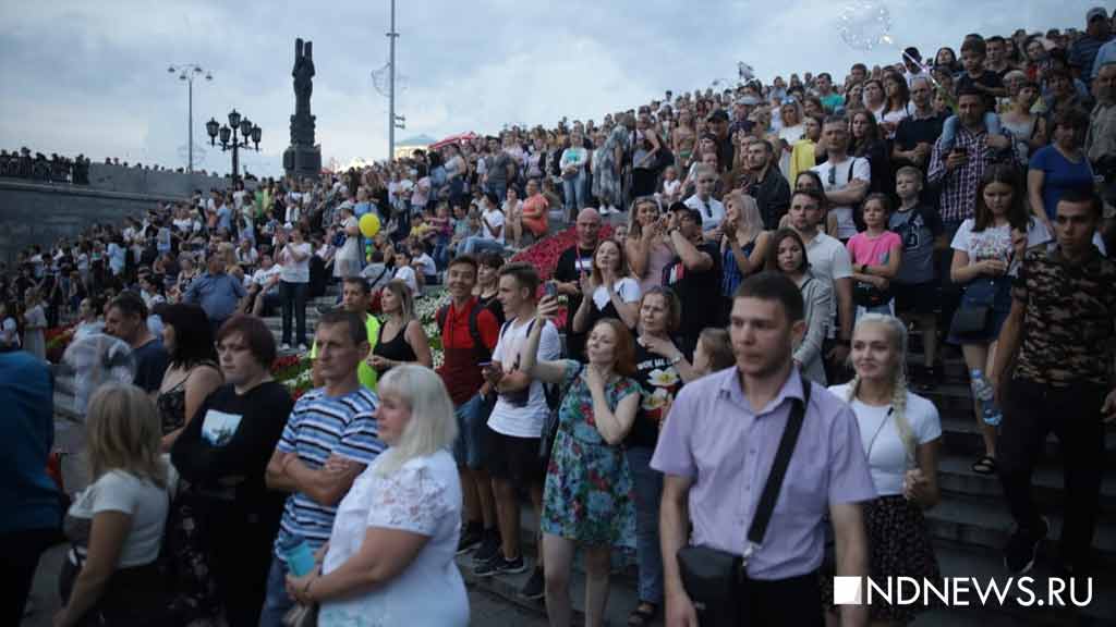 Екатеринбург отмечает день города: ФОТО, ВИДЕО, трансляция