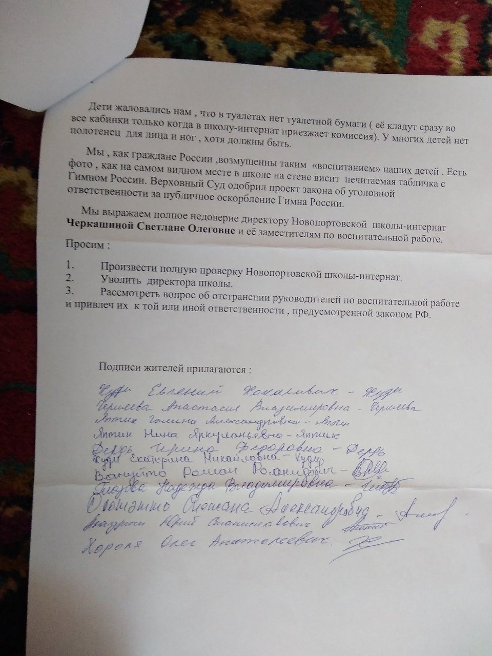Пока чиновники Ямала покупают костяной фарфор, школы сидят без туалетной бумаги