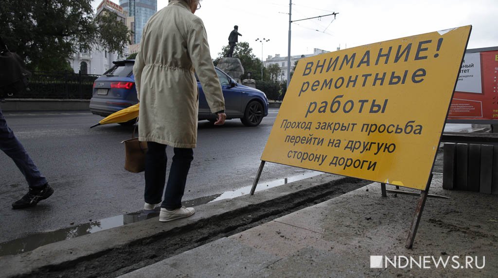 Перекладывать плитку на Ленина будут до середины октября (ФОТО)