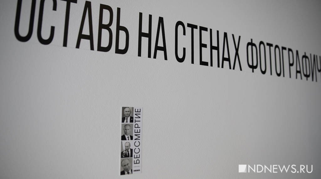От черных бабочек до биороботов: художники из 25 стран представили варианты бессмертия на Уральской биеннале (ФОТО)