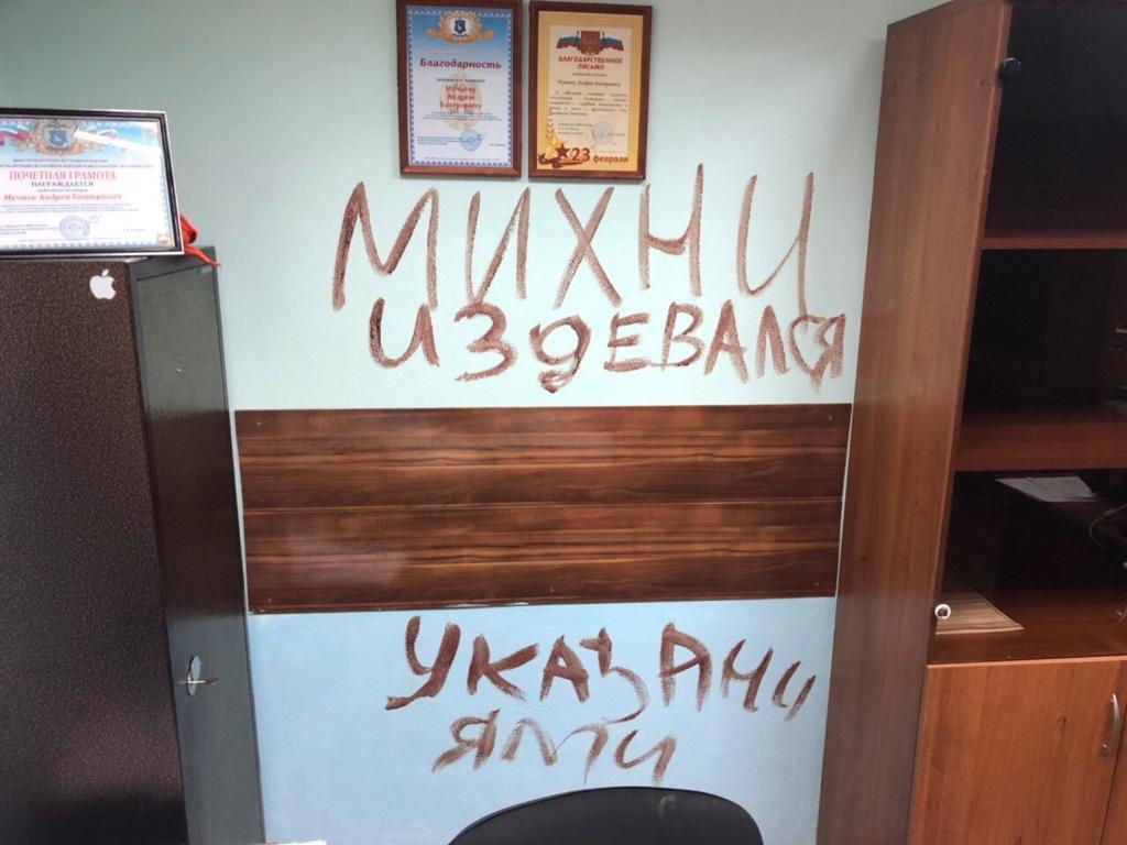 На Ямале погибший полицейский написал кровью на стенах имена обидчиков (ФОТО)
