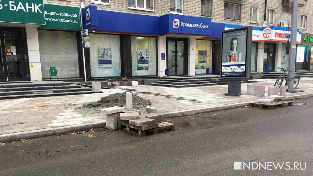 Новый срок: уложить плитку на центральных улицах Екатеринбурга обещают к концу недели (ФОТО)
