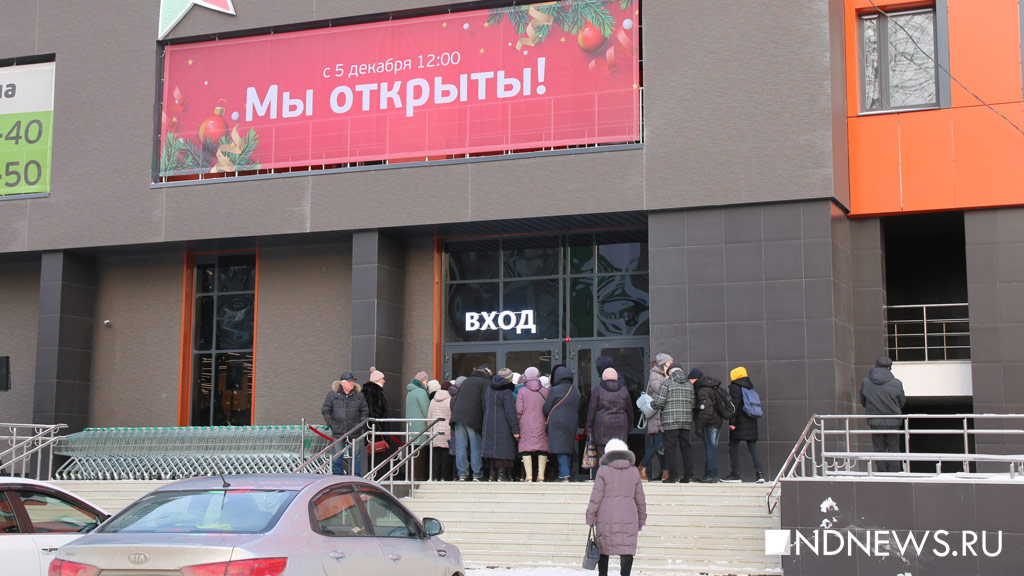 В Екатеринбурге открылась первая районная «Гипербола» (ФОТО)