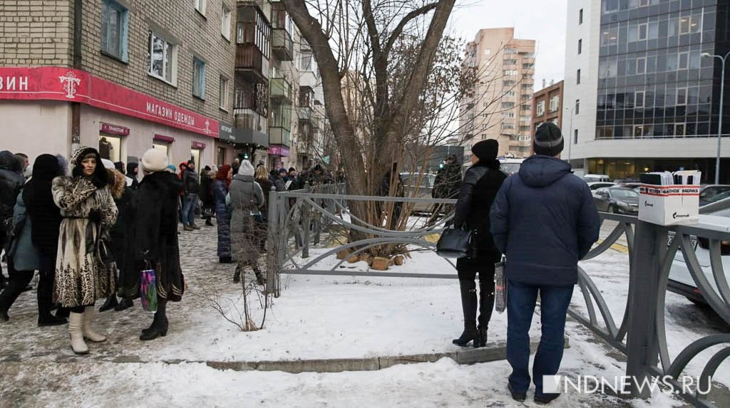 В Екатеринбурге началась массовая эвакуация (ФОТО)