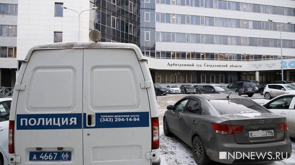 В Екатеринбурге началась массовая эвакуация (ФОТО)