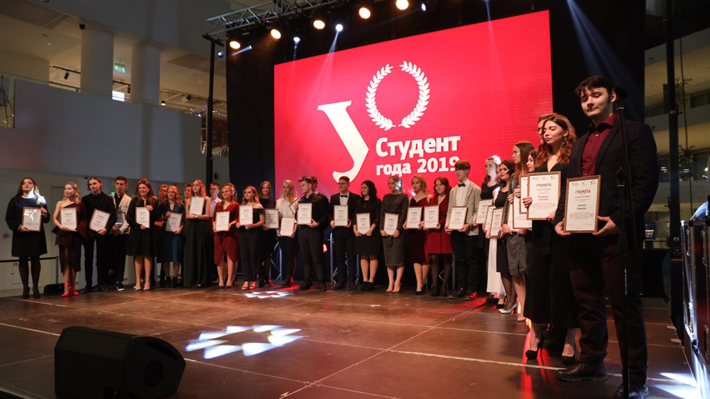 Лучшие студенты УрФУ-2019 выбраны в Екатеринбурге (ФОТО)
