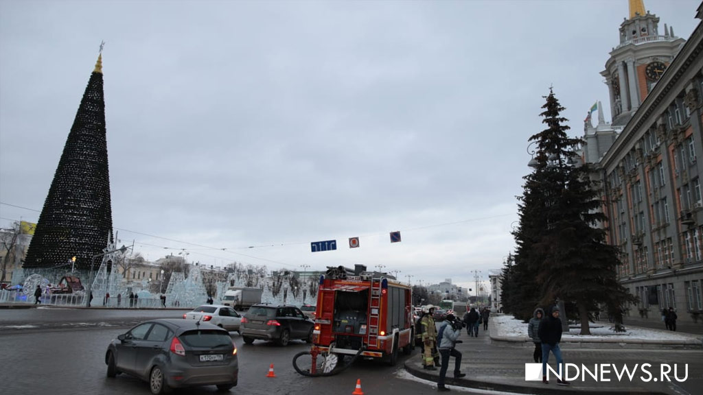 В Екатеринбурге эвакуировали мэрию из-за сообщения о бомбе