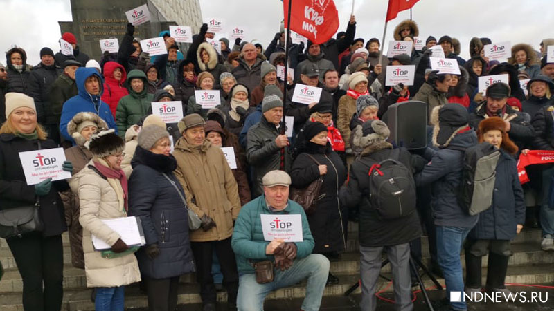 Оптимизация московской медицины: жители столицы выступили против переезда больницы №40