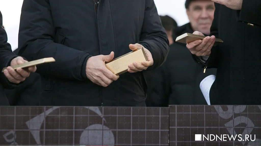 В Екатеринбурге в основание нового гигантского автовокзала заложили «золотые» слитки (ФОТО)