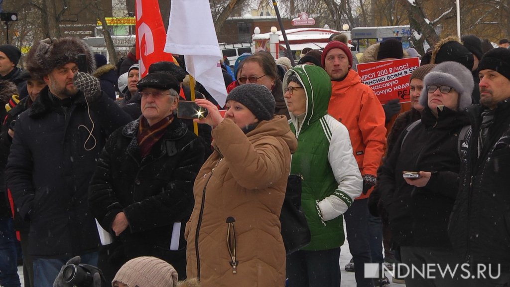 «Все поправки нужно отклонить», – в Екатеринбурге прошел митинг в защиту Конституции РФ (ФОТО, ВИДЕО)