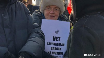 Мэрия Москвы запретила митинг кампании «Нет!» против узурпации власти