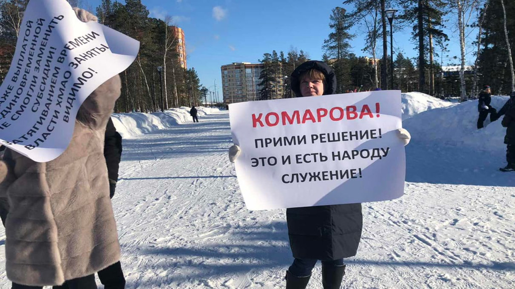 К голодающим ипотечницам прибыли ио главы Сургута и замгубернатора, ждут главу ипотечного агентства (ФОТО)