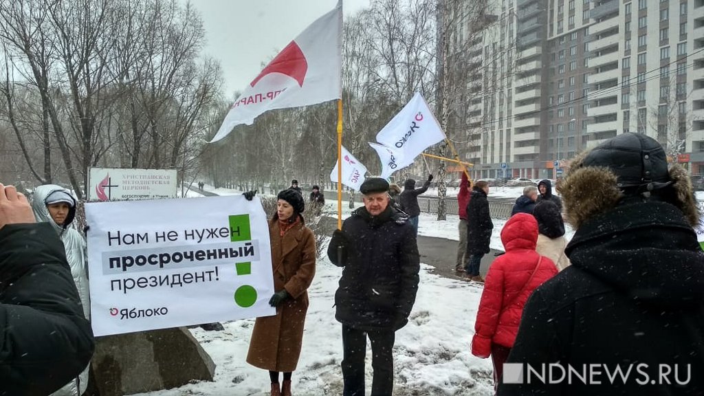В Екатеринбурге прошел карантинный пикет против поправок в Конституцию (ФОТО)