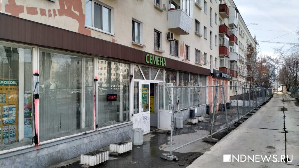 В Екатеринбурге заработали магазины, закрывавшиеся на карантин (ФОТО)