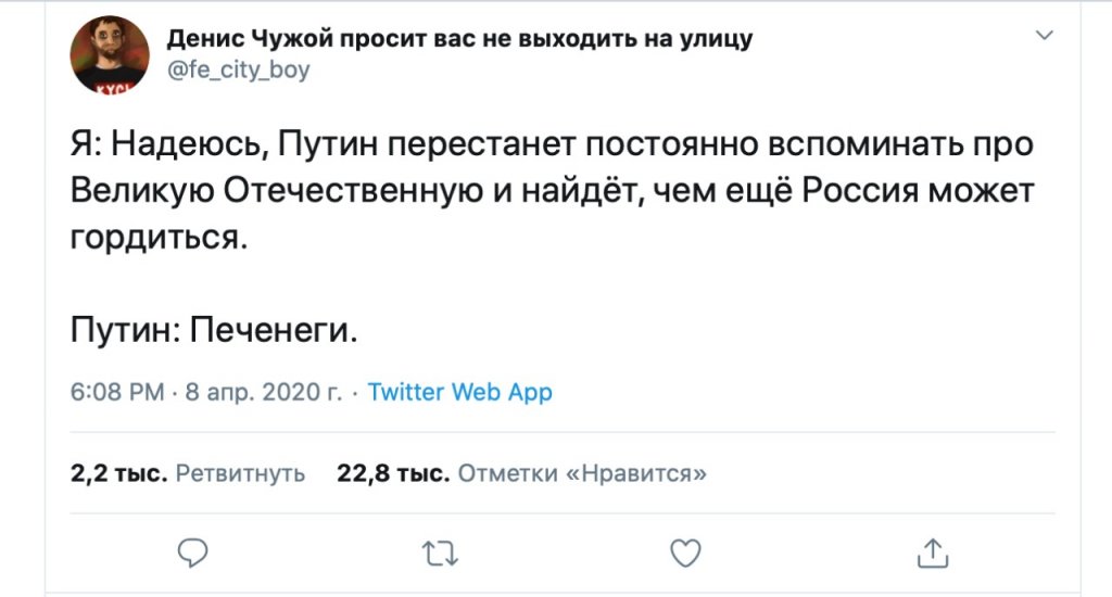 «Алло! Половцы? Вы щааас умрете», – как интернет отреагировал на обращение Путина