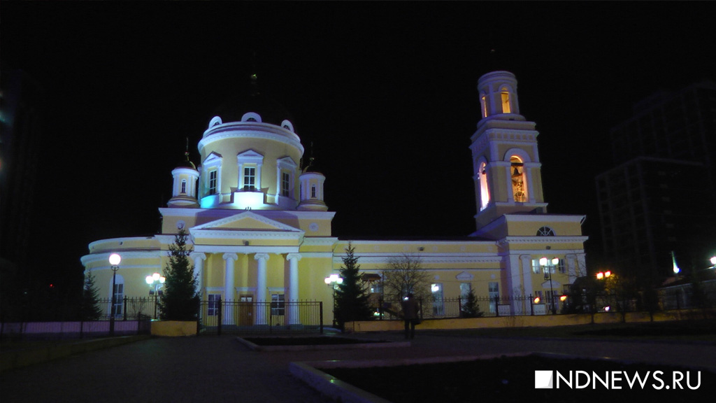 Главная Пасхальная служба в Екатеринбурге прошла в полупустом храме (ВИДЕО, ФОТО)
