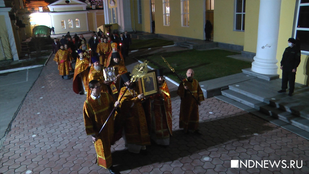 Главная Пасхальная служба в Екатеринбурге прошла в полупустом храме (ВИДЕО, ФОТО)