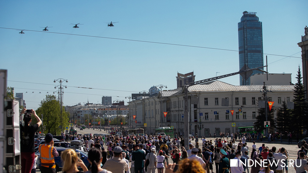 В небе над Екатеринбургом прошел авиапарад в честь Дня Победы (ФОТО, ВИДЕО)