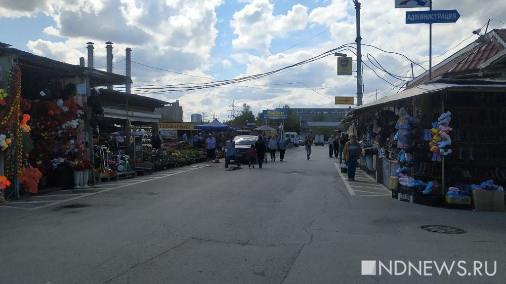 На екатеринбургских открытых рынках снова идет торговля (ФОТО)