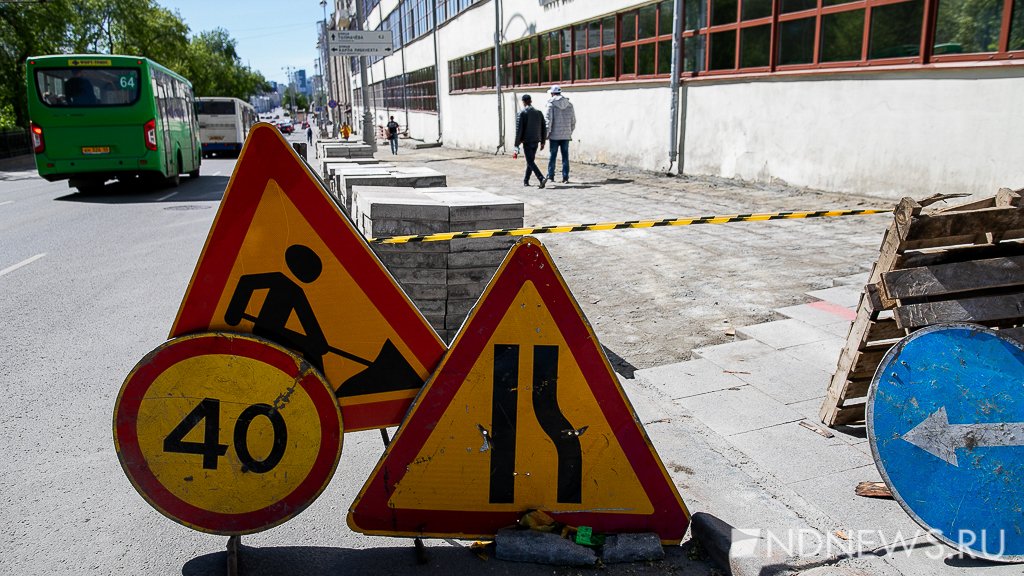 На проспекте Ленина перекладывают плитку, уложенную полгода назад (ФОТО)