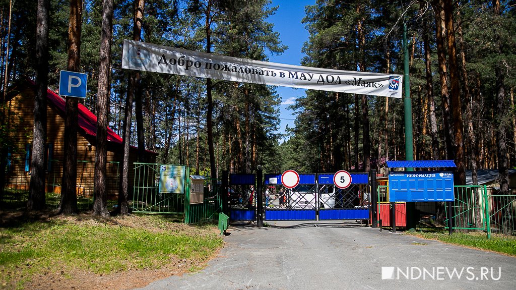 Детские лагеря не будут просить справки про Covid-19, но побывавших в Москве – не пустят (ФОТО)