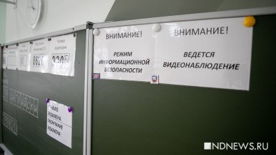 11 тысяч свердловских выпускников сдали ЕГЭ по русскому языку, 19 человек не допустили