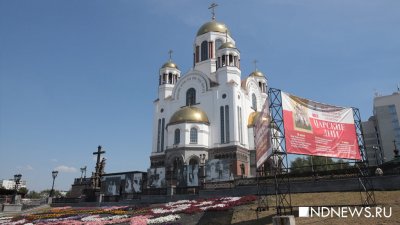 В Екатеринбурге будут перекрывать движение из-за Царских дней