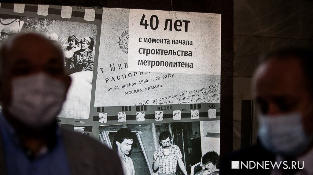 Молодой Бутусов, скромный Россель и первые метростроевцы – в Екатеринбурге открылась выставка об истории строительства подземки (ФОТО)