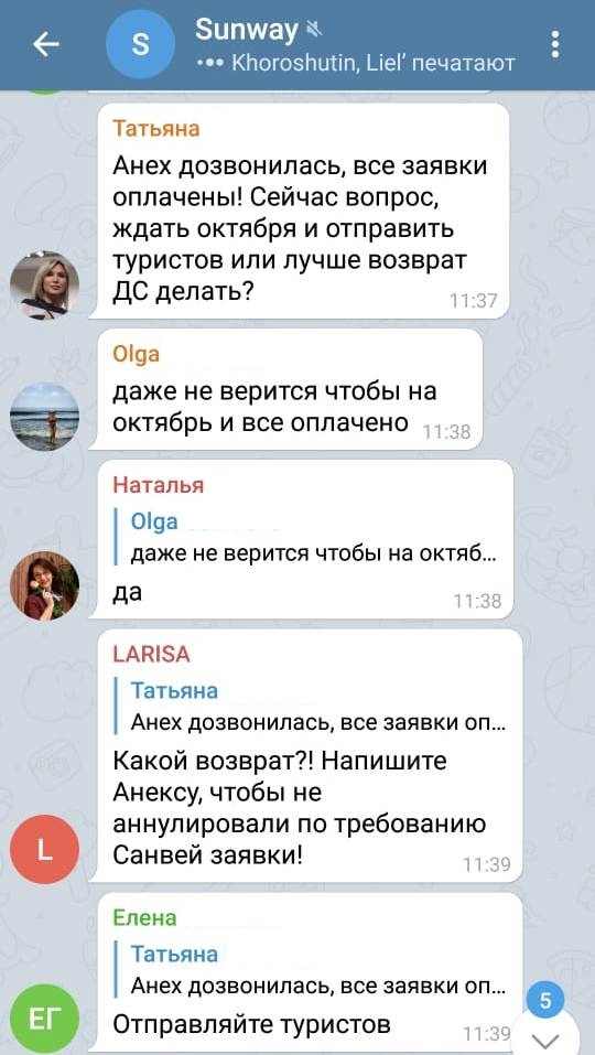 Юристы советуют пострадавшим от прекращения деятельности «Клео тур» писать заявления в полицию